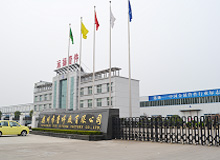 公司办公楼