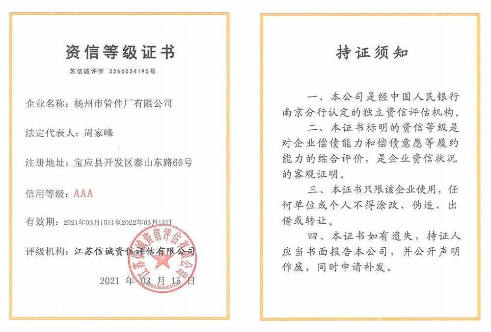 点击欣赏第1张图片